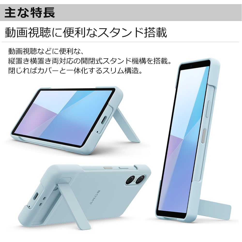 SONY Xperia 10 VI 本体とスタイルカバー ソニー純正 Xperia 10 VI Style Cover with Stand White ホワイト XQZ